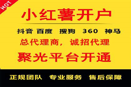 百度竞价账户托管：案例解析，助力企业实现广告目标